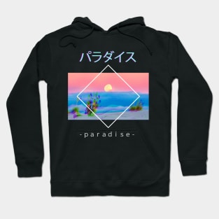 Paradise Sunset Vaporwave Aesthetic Otaku Japanese Gift Hoodie